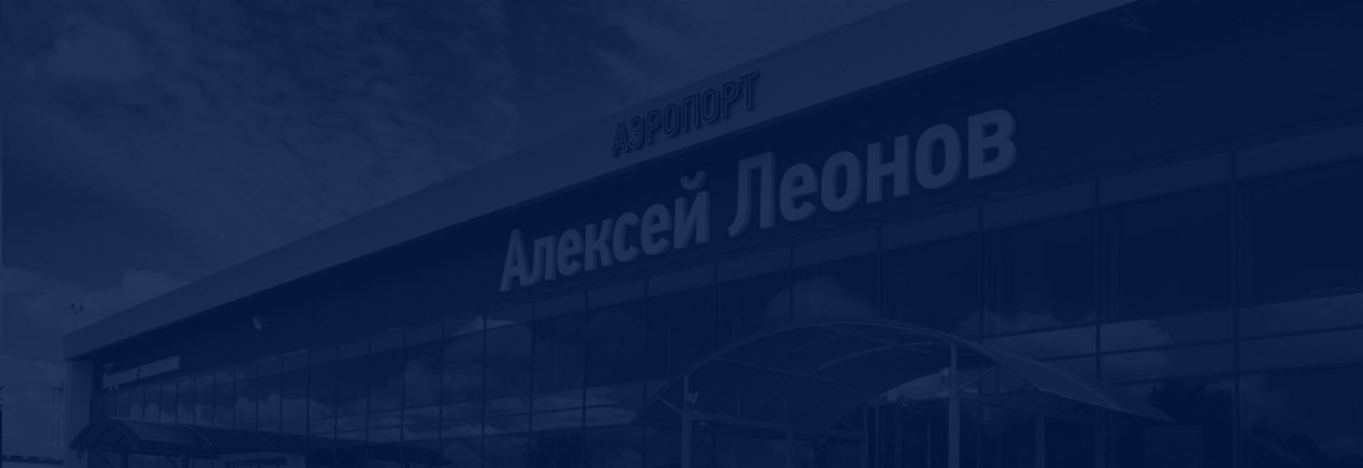 Расписание автобусов автовокзал Томск